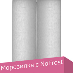Холодильник side by side Liebherr XRFsf 5225 Plus BioFresh NoFrost