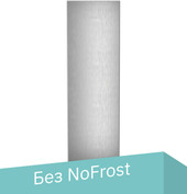 Однокамерный холодильник Liebherr Rsfd 5220 Plus