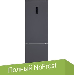 Холодильник VARD VRC195NI