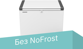 Морозильный ларь Liebherr EFL 3055