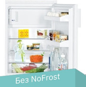 Однокамерный холодильник Liebherr UK 1414