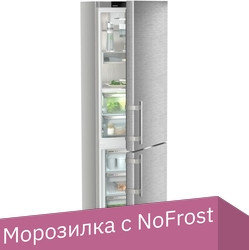 Холодильник Liebherr CBNsdb 5753 Prime BioFresh NoFrost
