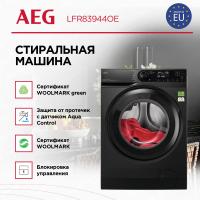 Стиральная машина AEG LFR83944OE