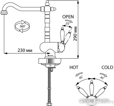 Смеситель Omoikiri Kyoto-G (OKY-G-35)