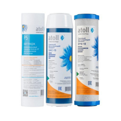 Комплект картриджей Atoll №203 STDA (префильтры для A-575, A550, A-560)