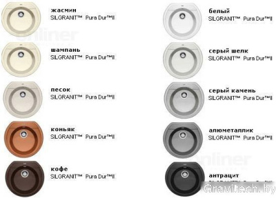 Кухонная мойка Blanco Rondoval 45 (кофе) [515676]