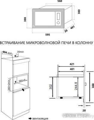 Микроволновая печь Akpo MEA 925 08 SEP01 IV
