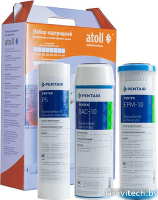 Комплект картриджей Atoll №303 STD (для D-31, A-313E, A-314E)