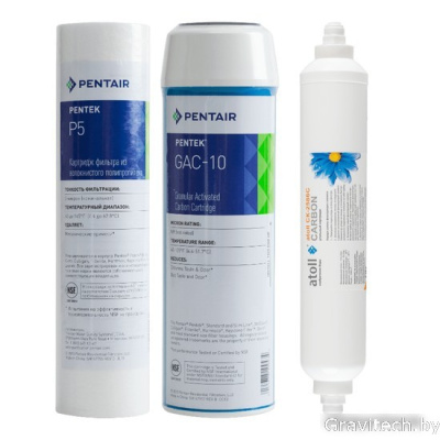 Комплект картриджей Atoll №301 STD (для D-30, A-310E, A-312E)