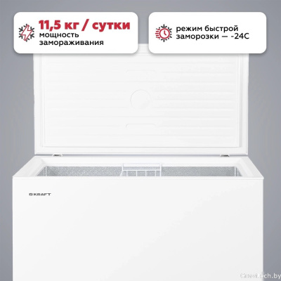 Морозильный ларь Kraft BD(W)-280RX