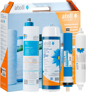 Комплект картриджей Atoll №101 STDA (для A-450, A-460, A-445)