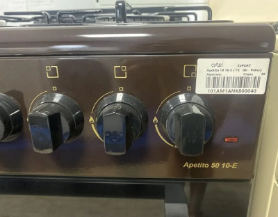 Комбинированная плита ARTEL Apetito 50 10-E с ГК, коричневый