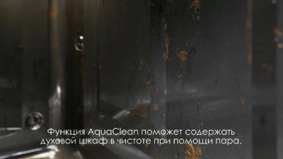 Электрический духовой шкаф Electrolux OKE5C71V