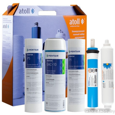 Комплект картриджей Atoll №102 STD (для A-550, A-560)