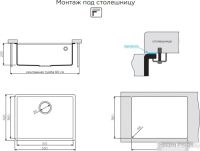 Кухонная мойка Omoikiri Tedori 54-U-WH (белый)