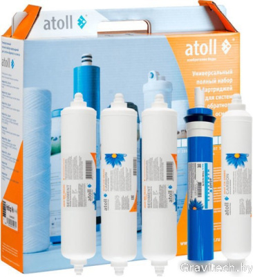 Комплект картриджей Atoll №104 STDA (для A-575 SailBoat, A-575E CMB-R3)