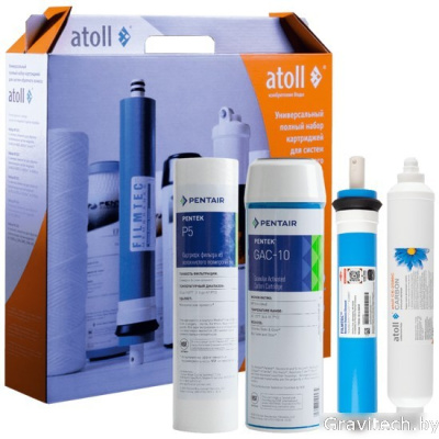 Комплект картриджей Atoll №101 STD (для A-450, A-460, A-445)