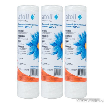 Комплект картриджей Atoll №307 STDA (для I-11S, A-11SE, A-11SE Lux)