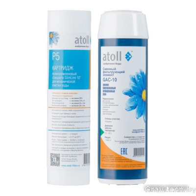 Комплект картриджей Atoll №302 STDA (для D-21, D-21s, A-211)