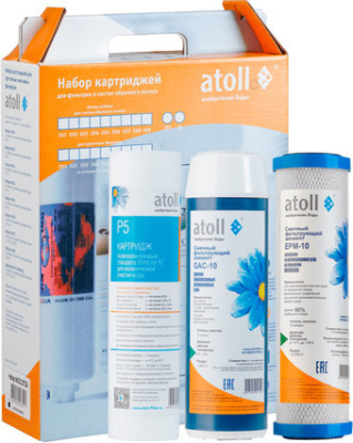Комплект картриджей Atoll №303 STDA (для D-31, A-313E, A-314E)