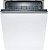 Встраиваемая посудомоечная машина Bosch SMV25AX00E