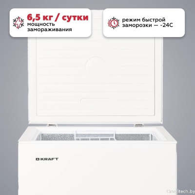 Морозильный ларь Kraft BD(W)-150RX