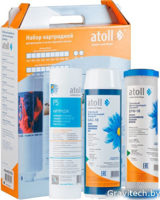 Комплект картриджей Atoll №303 STDA (для D-31, A-313E, A-314E)