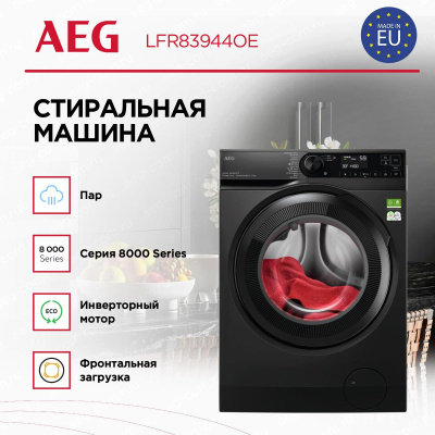 Стиральная машина AEG LFR83944OE