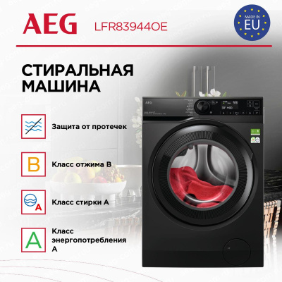 Стиральная машина AEG LFR83944OE