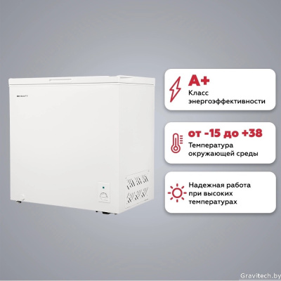 Морозильный ларь Kraft BD(W)-230RX