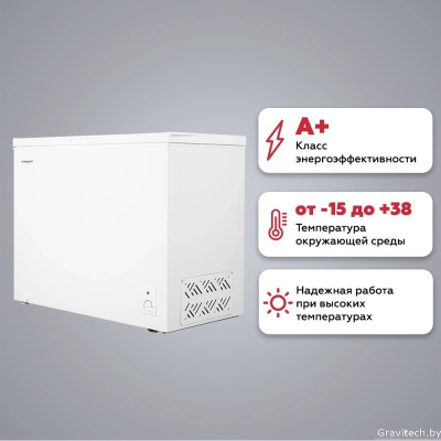 Морозильный ларь Kraft BD(W)-280RX