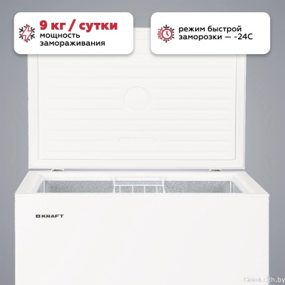 Морозильный ларь Kraft BD(W)-230RX