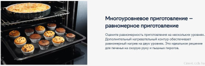 Электрический духовой шкаф Electrolux EOF5F50BX